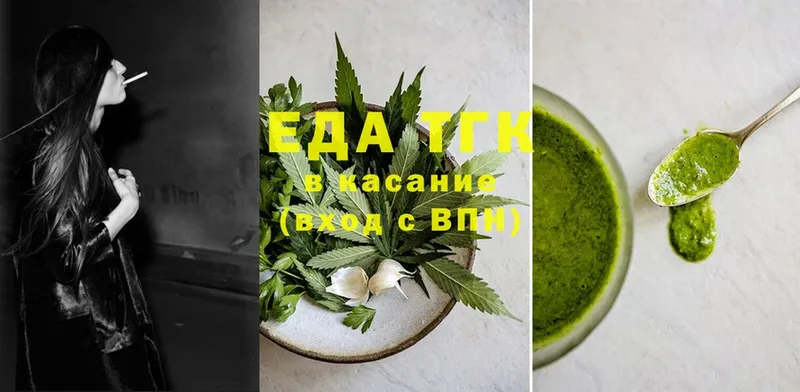 Cannafood конопля  закладки  Богданович 